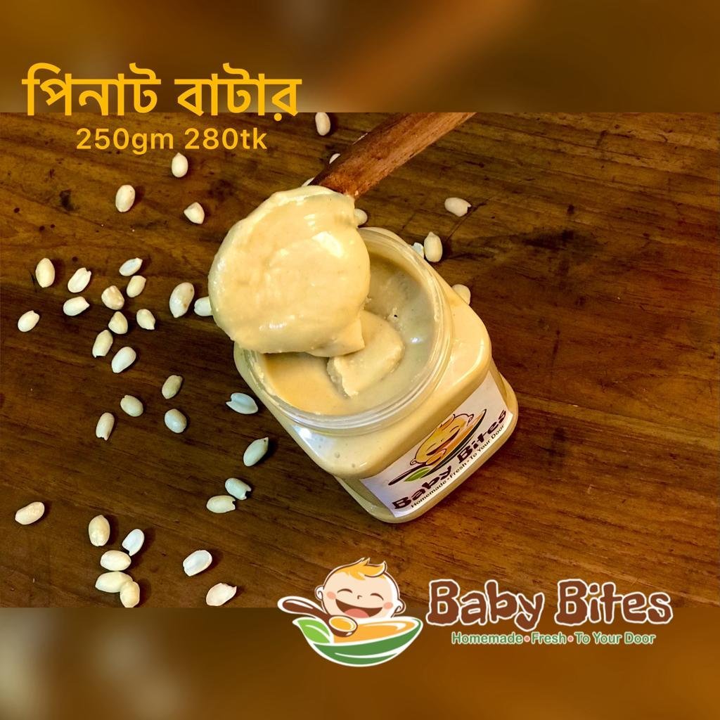 Peanut Butter (Honey Mixed)